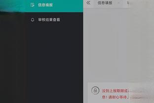 开云app手机版下载截图3